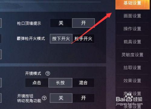 和平精英雷达辅助_和平精英透视雷达  第1张