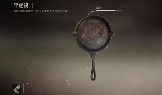 和平精英科技服下载_和平精英科技之心cg 第1张 和平精英科技服下载_和平精英科技之心cg 第1张