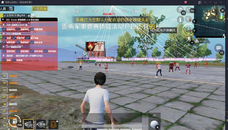 和平精英的点怎么打出来_和平精英怎么调成科技圆点  第1张
