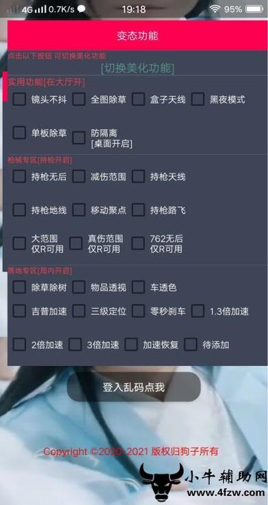 和平精英里面的背包挂饰怎么没了_和平精英花朵挂饰怎么悬浮最新  第1张