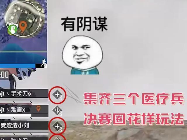 和平精英手游辅助软件_和平精英下载辅助软件安全吗  第1张