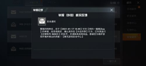 【玩转和平精英:如何轻松挂耳机成为战场主宰】_打游戏时怎么挂耳机和平精英 第1张 【玩转和平精英:如何轻松挂耳机成为战场主宰】_打游戏时怎么挂耳机和平精英 第1张