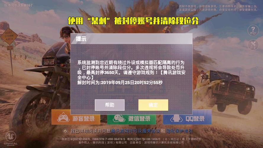 和平精英免费开科技下载_和平精英免费稳定科技推荐 第1张 和平精英免费开科技下载_和平精英免费稳定科技推荐 第1张