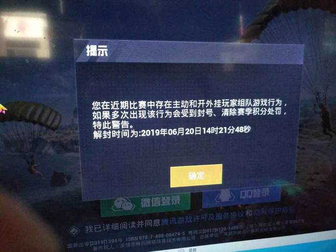 和平精英黑科技辅助器v1.0_小黑和平精英外挂  第1张