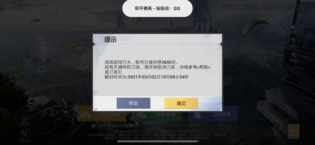 和平精英透视自瞄免费辅助_和平精英AWM开枪自瞄辅助 第1张 和平精英透视自瞄免费辅助_和平精英AWM开枪自瞄辅助 第1张