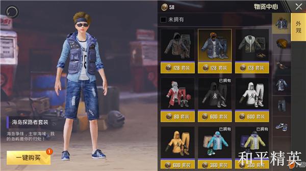 和平精英复仇者辅助发卡网:游戏辅助工具的专业平台_和平精英复仇者辅助发卡网 第2张 和平精英复仇者辅助发卡网:游戏辅助工具的专业平台_和平精英复仇者辅助发卡网 第2张