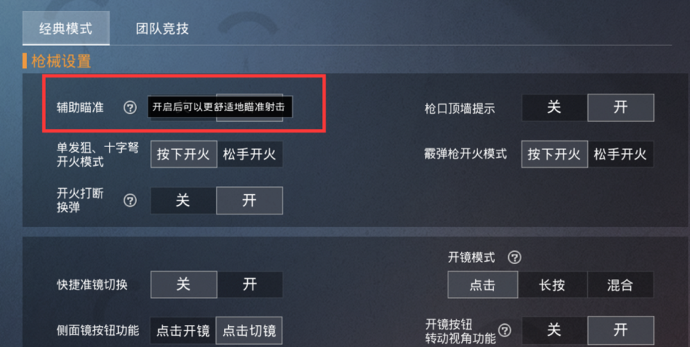 揭秘和平精英科技来源：从研发背景到技术细节的全面解析_和平精英的科技是哪来的  第2张