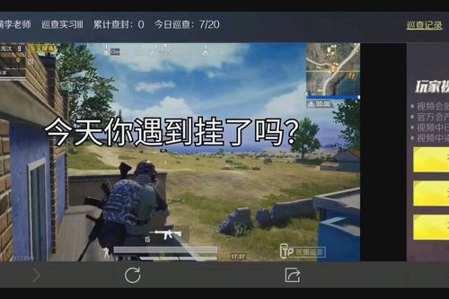 和平精英科技是什么意思_和平精英天上高科技是什么  第1张