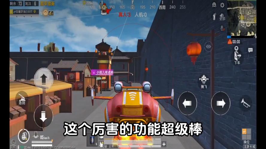 和平精英辅助挂_外挂叫PC和平精英樱桃多功能辅助破解  第1张