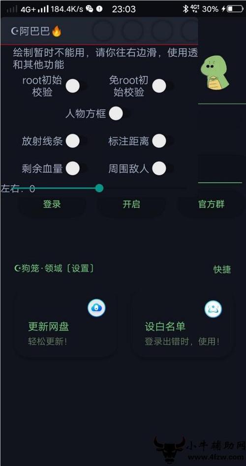 《和平精英：辅助瞄准功能在近战中的实际应用与建议》_和平精英辅助瞄准要不要开近战  第1张