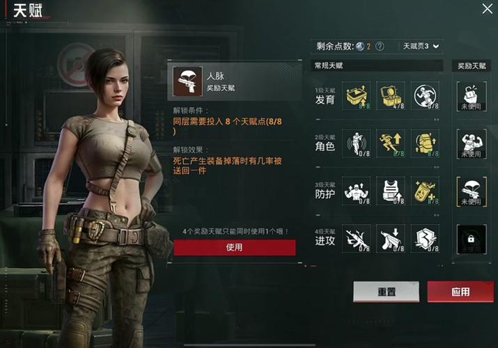 和平精英科学之轮上线时间_和平精英科技之轮结束了吗 第2张 和平精英科学之轮上线时间_和平精英科技之轮结束了吗 第2张