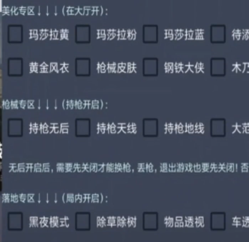 和平精英老哥解说老哥照片_和平精英四大外挂老哥  第2张