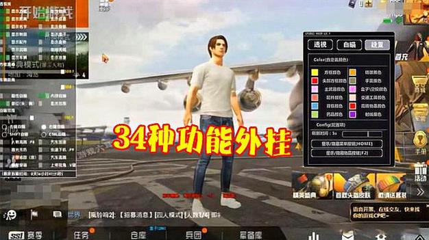 和平精英高手是怎样练_和平精英高手开挂多不多  第1张