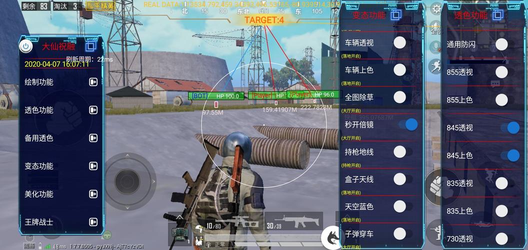 和平精英无敌挂免费手机版_和平精英无敌免费外挂 第1张 和平精英无敌挂免费手机版_和平精英无敌免费外挂 第1张