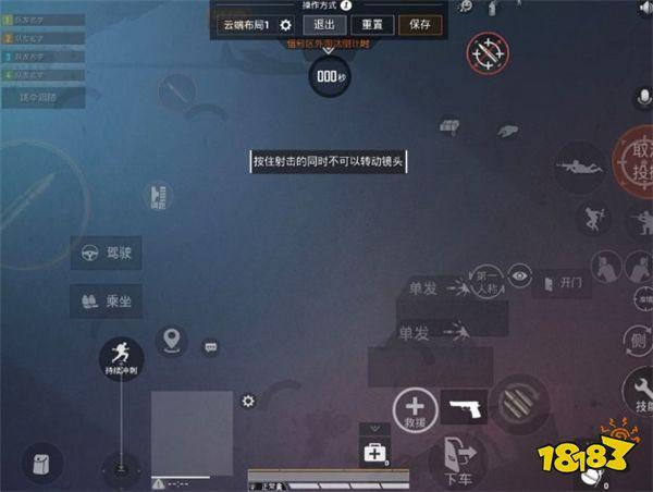 和平精英破解科技辅助_和平精英科技下载教程 第2张 和平精英破解科技辅助_和平精英科技下载教程 第2张