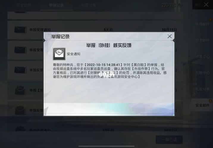 和平精英最强的五位主播_和平精英主播是不是挂的  第1张