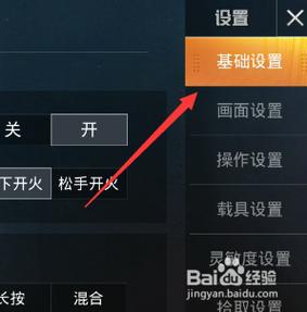 和平精英可以三个人组队吗_和平精英三个人开挂怎么弄  第1张