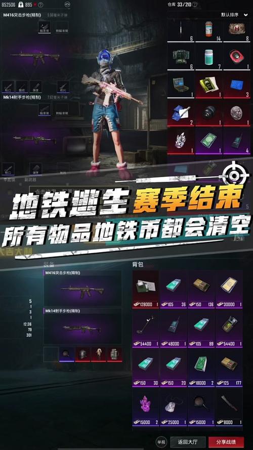和平精英半火科技_和平精英黑火科技 第1张 和平精英半火科技_和平精英黑火科技 第1张