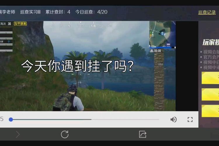 和平精英开语音_和平精英外挂开启时的语音  第1张