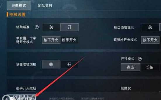 快手和平精英少羽头像下载_和平精英少羽开外挂封了多久  第1张