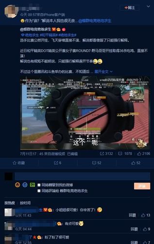 和平精英职业联赛怎么参加_和平精英职业联赛开挂视频  第1张