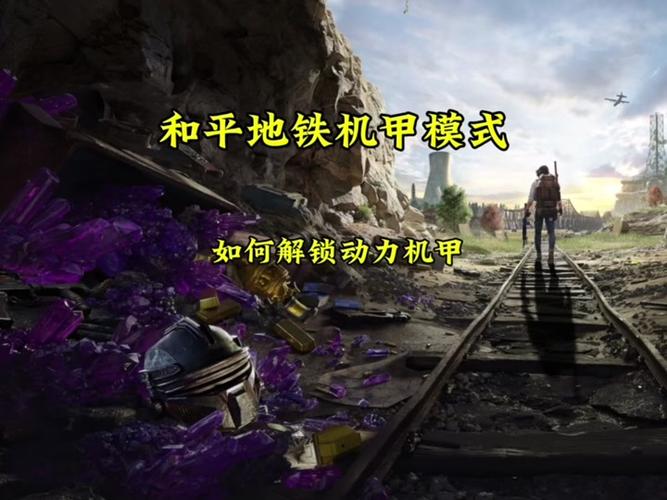 和平精英压枪挂防封_和平精英压枪有外挂吗 第1张 和平精英压枪挂防封_和平精英压枪有外挂吗 第1张