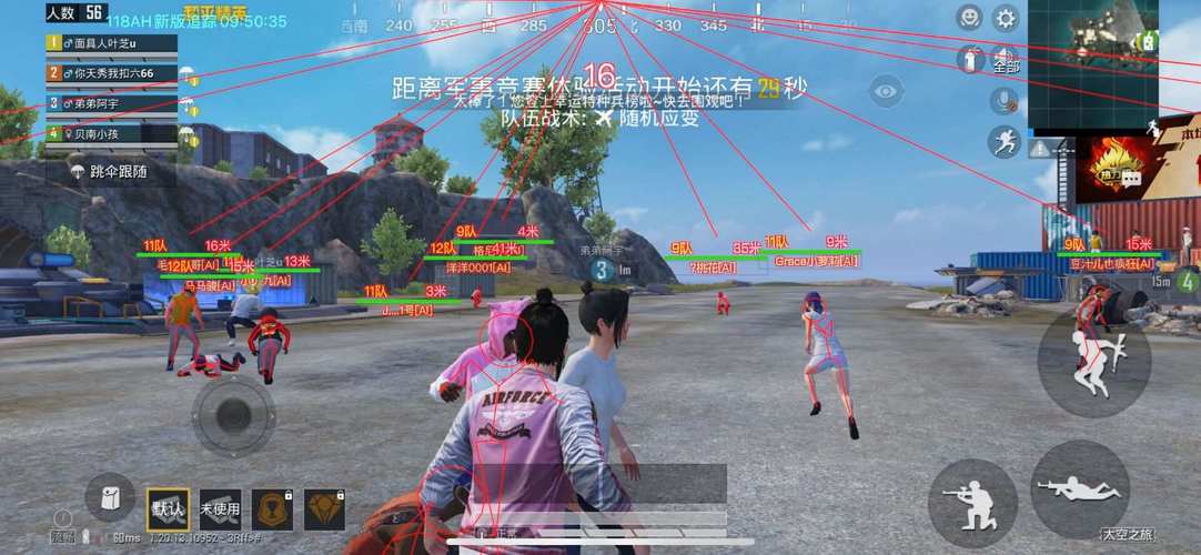 和平精英开挂的人_和平精英爸爸有人开挂  第1张
