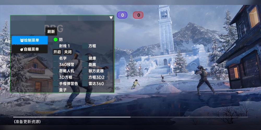 和平精英开挂免费版下载_和平精英免费试用外挂  第1张