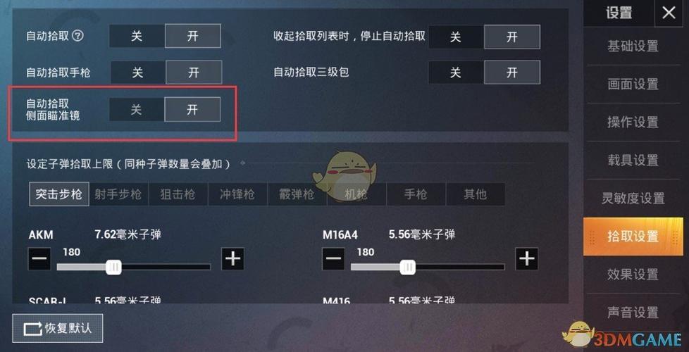和平精英科技馆隐藏点攻略：探索未知，决胜关键地点_和平精英科技馆隐藏点  第1张