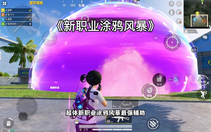 和平精英怎么观战别人不被发现_和平精英不开观战怎么透视  第2张