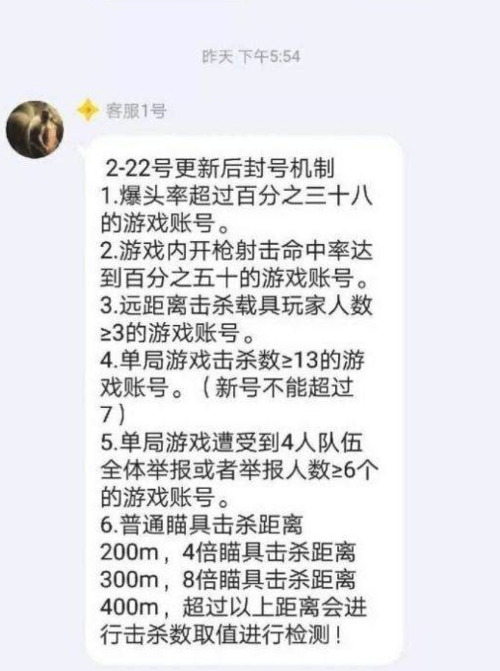 《微信和平家园外挂使用指南及相关法律风险警示》_微信和平家园外挂怎么弄  第1张