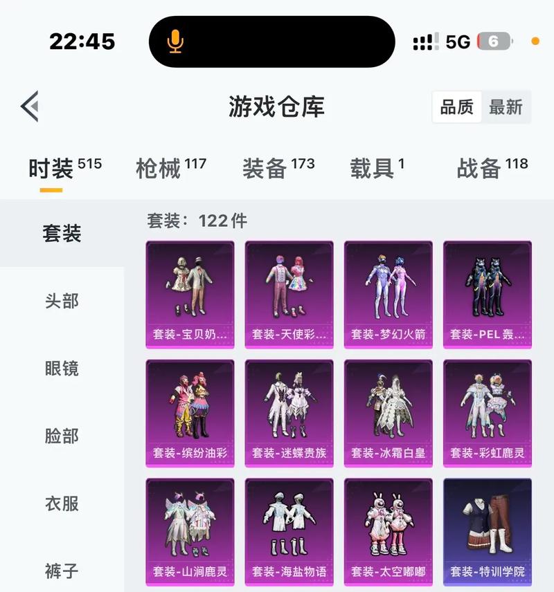 和平精英主播最新内部挂_和平精英主播人均开挂 第2张 和平精英主播最新内部挂_和平精英主播人均开挂 第2张