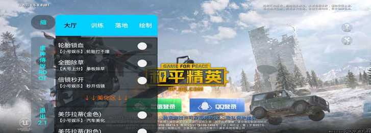 创新手工艺术:打造独一无二的和和平精英毛巾挂饰,创造全新装饰风格体验_毛巾挂饰和平精英 第1张 创新手工艺术:打造独一无二的和和平精英毛巾挂饰,创造全新装饰风格体验_毛巾挂饰和平精英 第1张