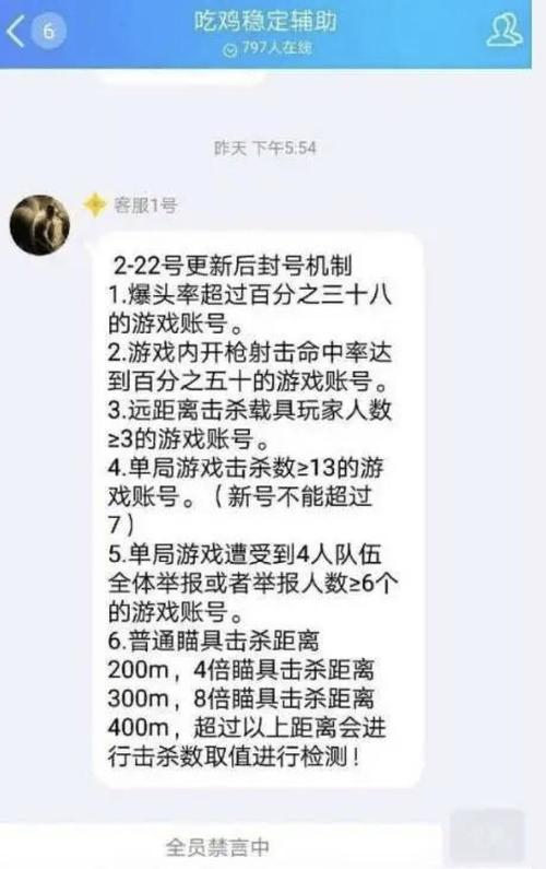 和平精英走路不顺畅像人机_和平精英开挂不打人机可以吗  第1张