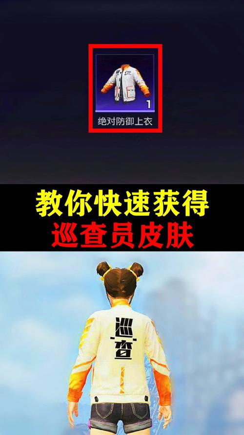 和平精英挂怎么开?_和平精英地板挂星星灯怎么设置  第1张