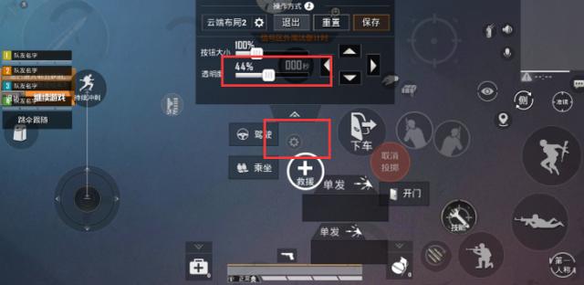 和平精英除草除树辅助最新_和平精英免root全图除草辅助 第2张 和平精英除草除树辅助最新_和平精英免root全图除草辅助 第2张