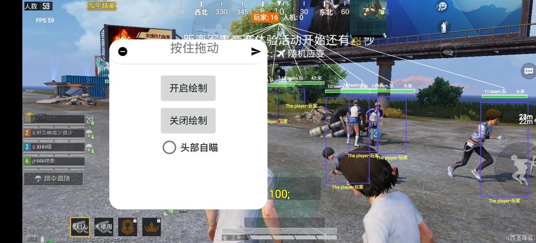 和平精英团队辅助物资详解_和平精英团队辅助物资有哪些 第2张 和平精英团队辅助物资详解_和平精英团队辅助物资有哪些 第2张