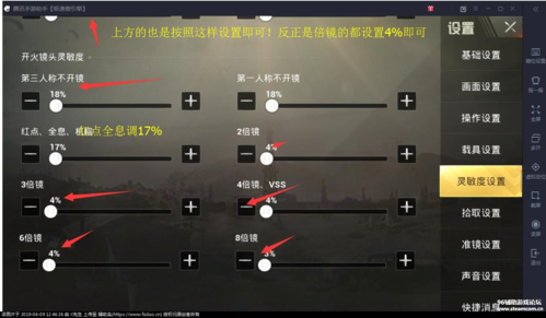 揭秘鸡哥解说和平精英外挂真相:揭露真相,警惕风险!_鸡哥解说和平精英外挂 第1张 揭秘鸡哥解说和平精英外挂真相:揭露真相,警惕风险!_鸡哥解说和平精英外挂 第1张