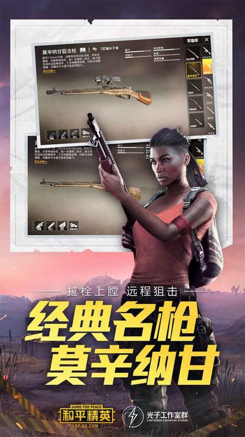 和平精英模拟器键位设置攻略_和平精英辅助神器键位设置  第1张