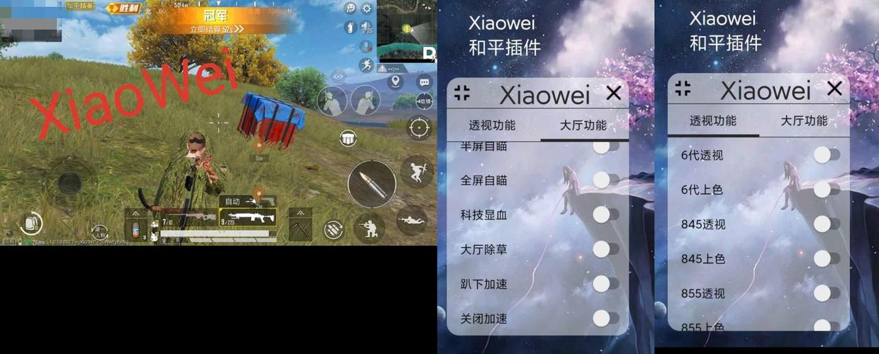 探索前沿科技,和平精英最强黑科技软件解析_和平精英最强黑科技软件 第1张 探索前沿科技,和平精英最强黑科技软件解析_和平精英最强黑科技软件 第1张