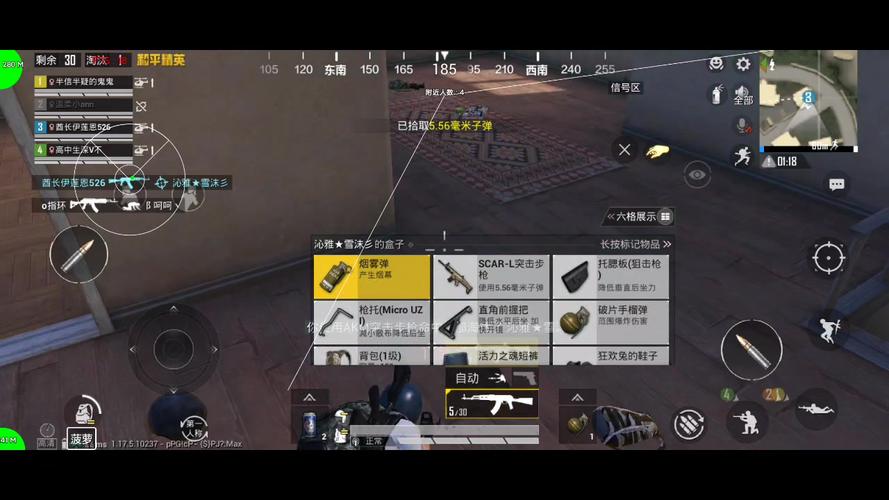和平精英对待外挂的坚决态度和应对策略_和平精英对待外挂 第1张 和平精英对待外挂的坚决态度和应对策略_和平精英对待外挂 第1张