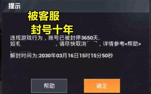 和平精英开挂免费版下_和平精英外挂免费分享  第1张