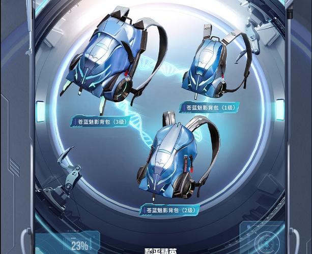 和平精英国际服透视挂ios：游戏作弊背后的法律风险与道德困境_和平精英国际服透视挂ios  第1张