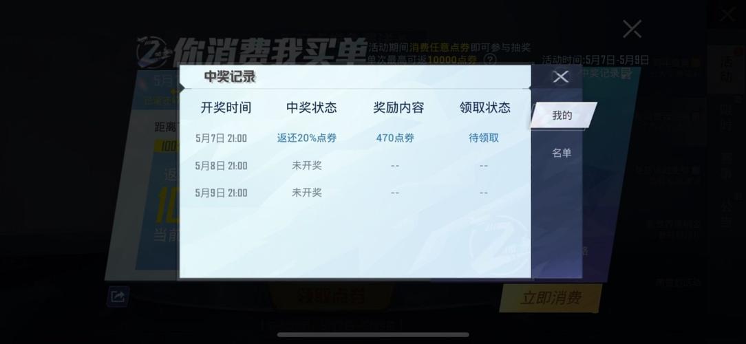 和平精英挂_和平精英透视挂图片 第1张 和平精英挂_和平精英透视挂图片 第1张
