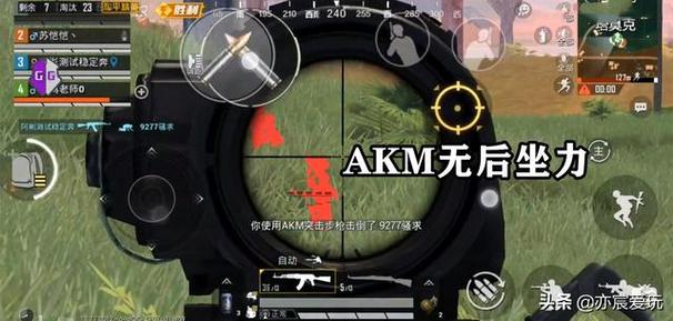 《揭秘和平精英外挂：速度究竟能有多快？》_和平精英外挂跑的有多快  第1张