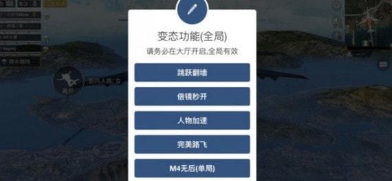 和平精英新未来科技透视辅助_和平精英辅助外挂科技透视 第1张 和平精英新未来科技透视辅助_和平精英辅助外挂科技透视 第1张