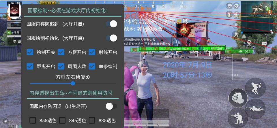 透视助手——违反《和平精英》规则的犯罪行为分析_和平精英方块透视助手  第1张