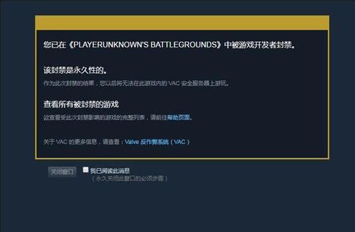 和平精英手游外挂泛滥问题及其影响深度探讨_和平精英手游外挂太多  第2张