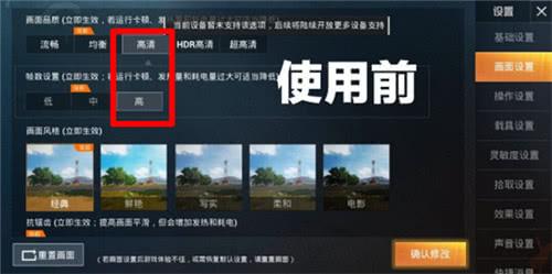 《为何《和平精英》不全面封禁外挂：深度探究与问题分析》_和平精英为什么不删外挂  第2张