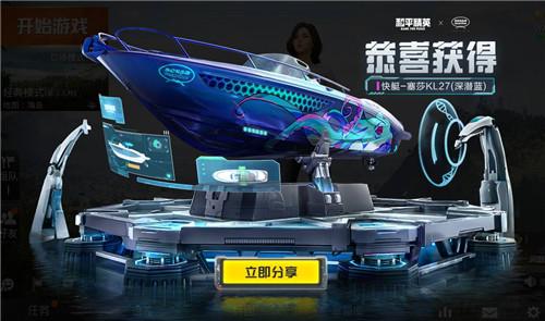 和平精英怎么用科技_和平精英科技容器是什么 第1张 和平精英怎么用科技_和平精英科技容器是什么 第1张
